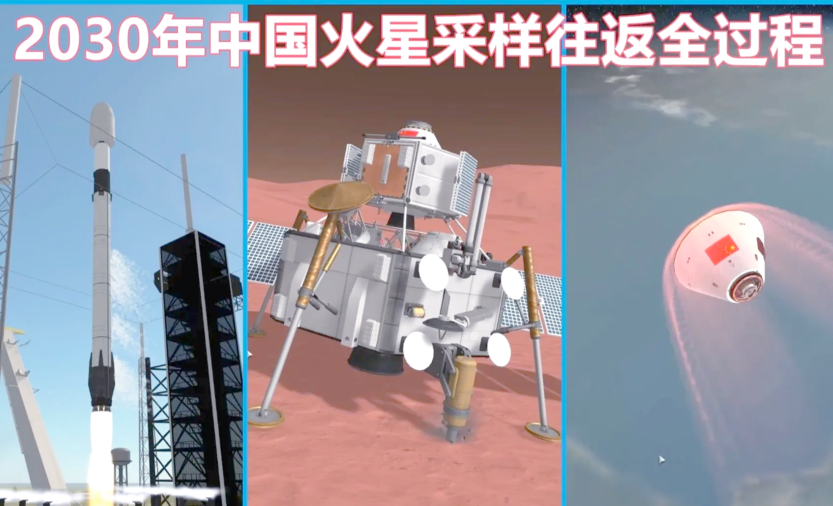 权威访谈|“牧”星“耕”月！中国探月工程总设计师吴伟仁详解深空资源开发利用“三步走”规划