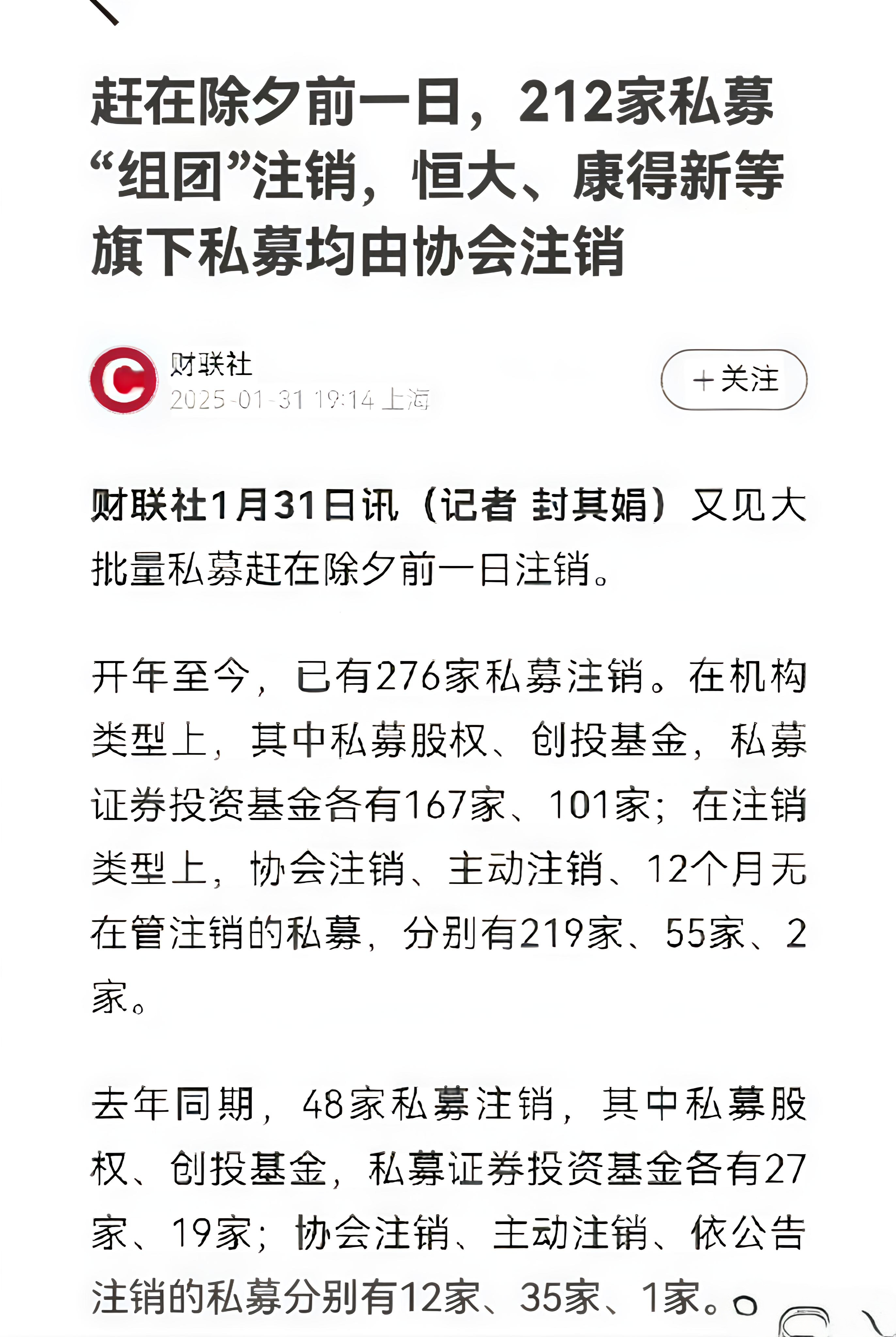 证监会：2025年收支总预算28.21亿元 人员经费10.33亿元