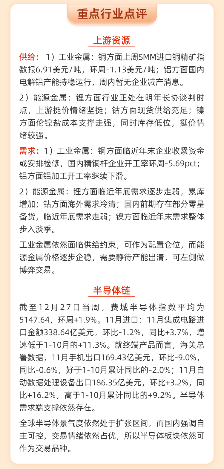 5月份制造业采购经理指数回升 非制造业商务活动指数延续扩张