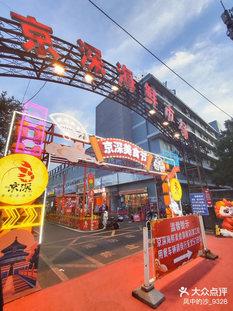 新华财经｜从家电焕新到烟火升腾“夏日经济”点燃消费新活力