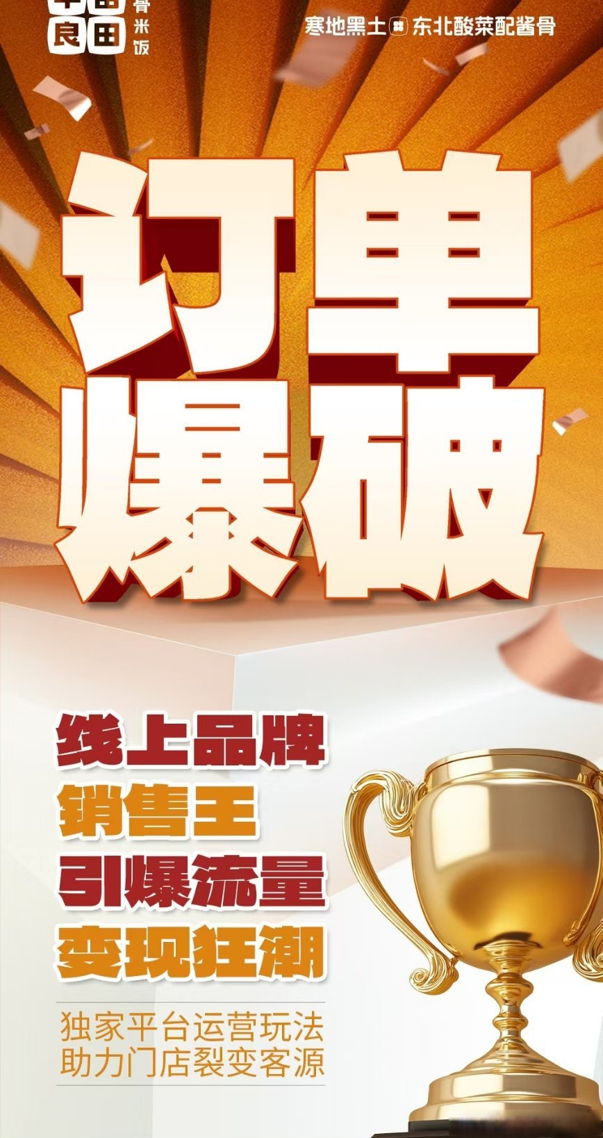 行业并购不断 血制品生意白热化