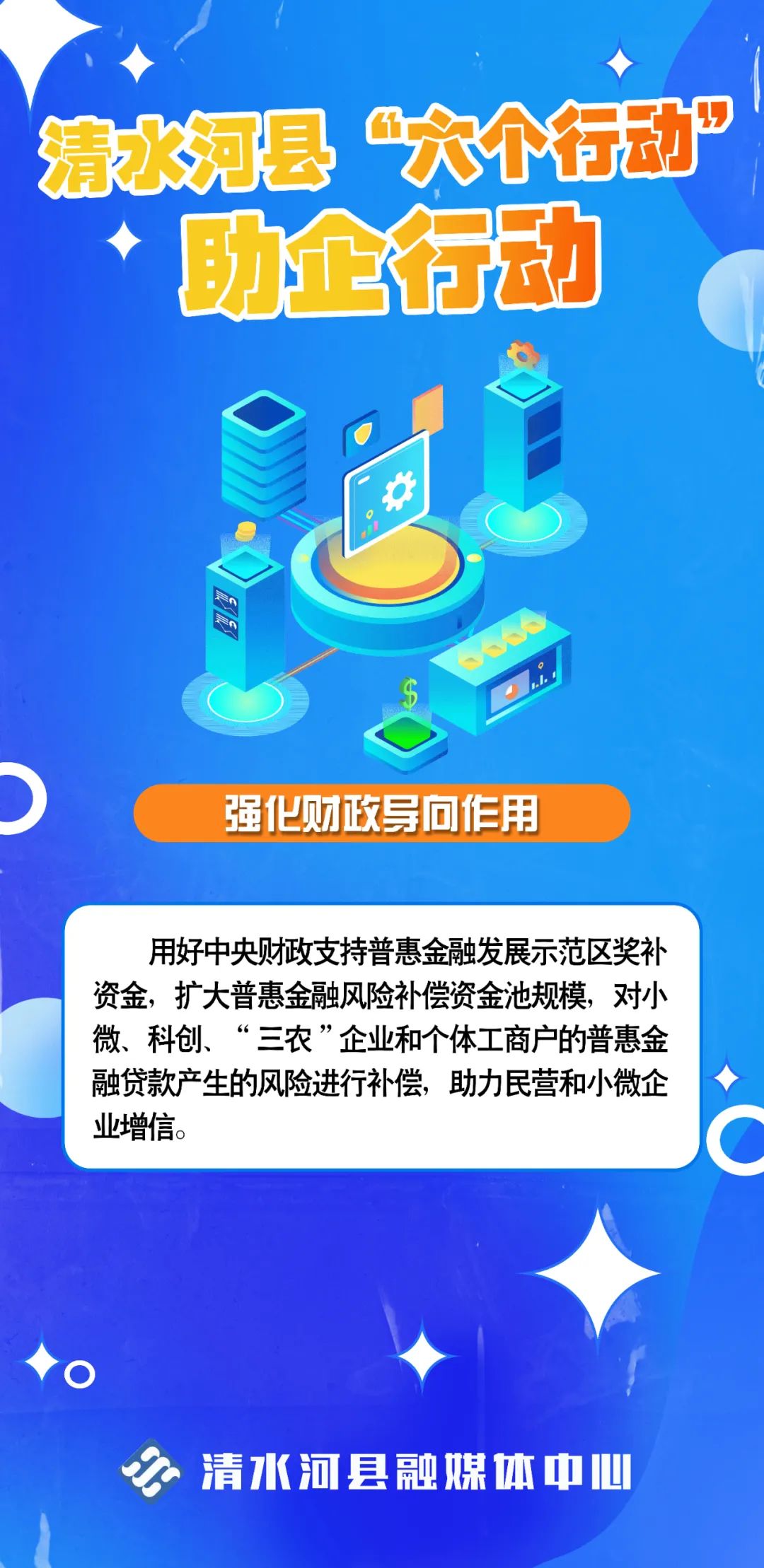 新华全媒+｜推动车企践行60天账期承诺 这个窗口为中小企业护航