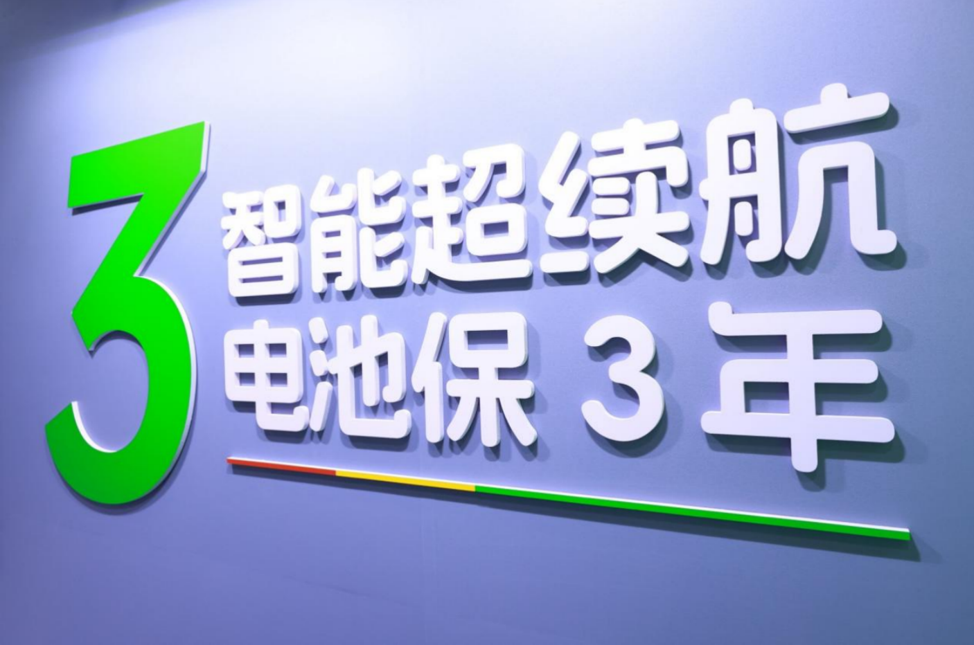 绿源集团新战略：全面推进“全场景轻出行方案” 发布LYVA、源行者子品牌
