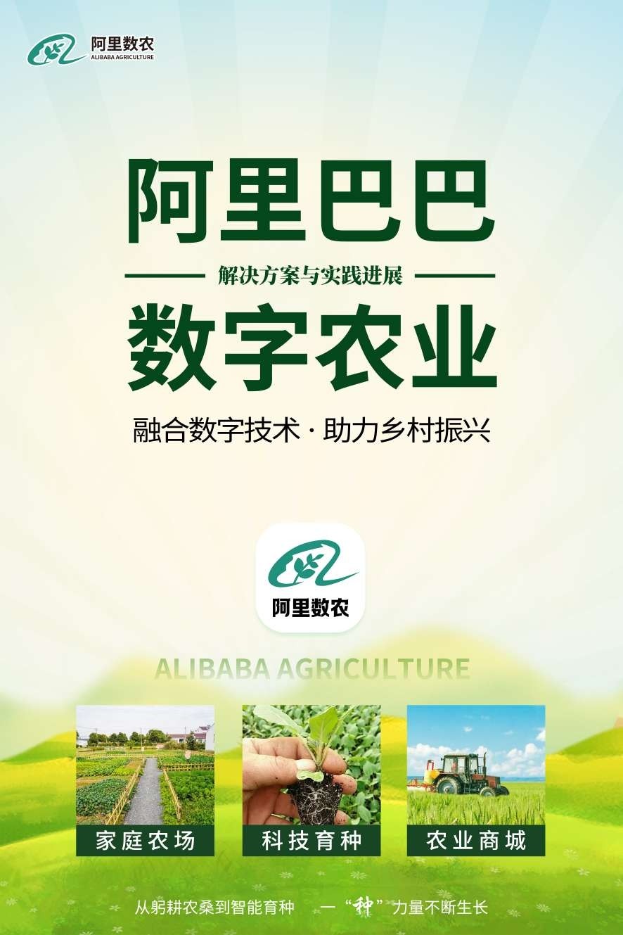 在“粮交会”洞见农业新质生产力