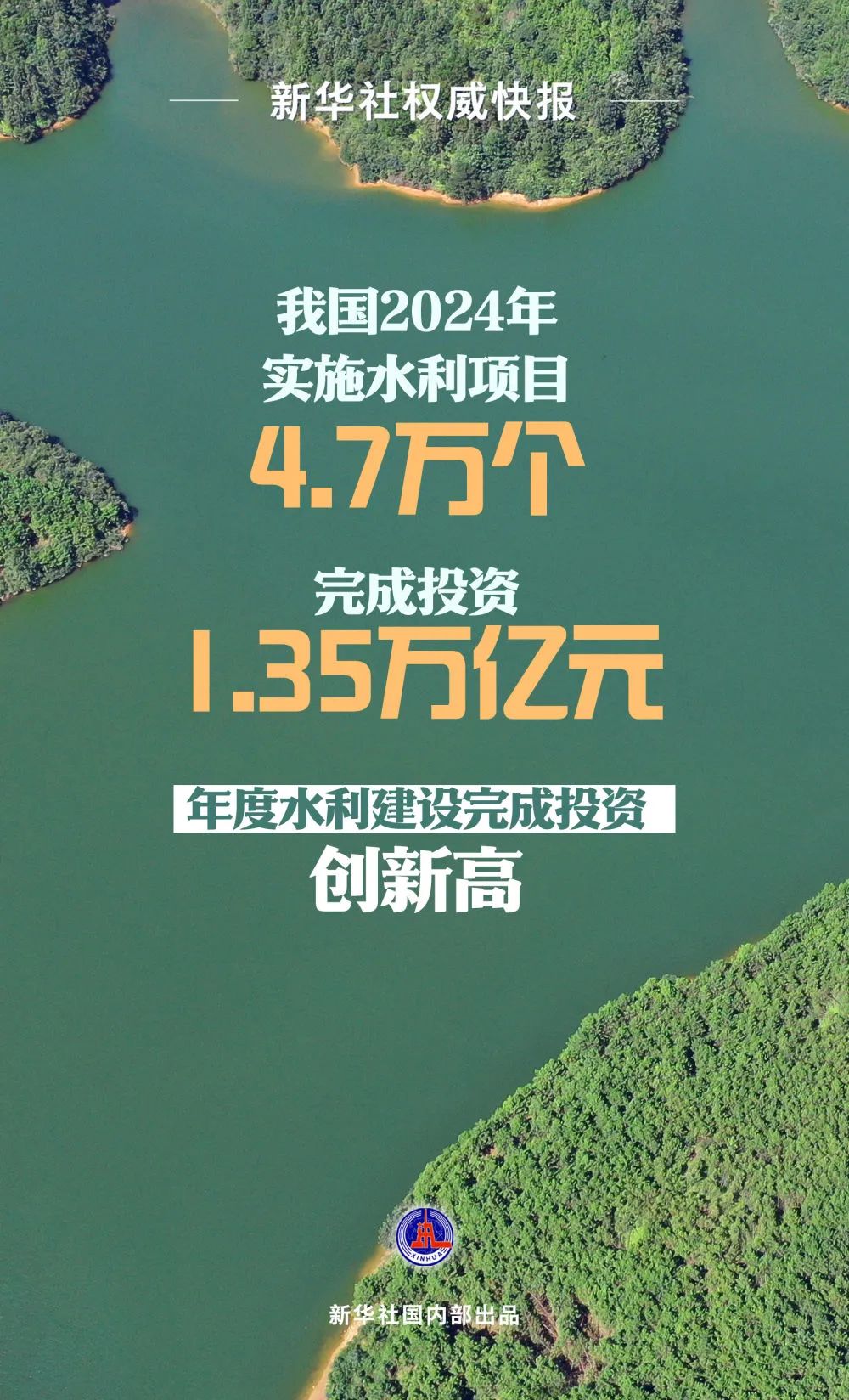 中银协：2024年末消费金融公司贷款余额达1.35万亿元