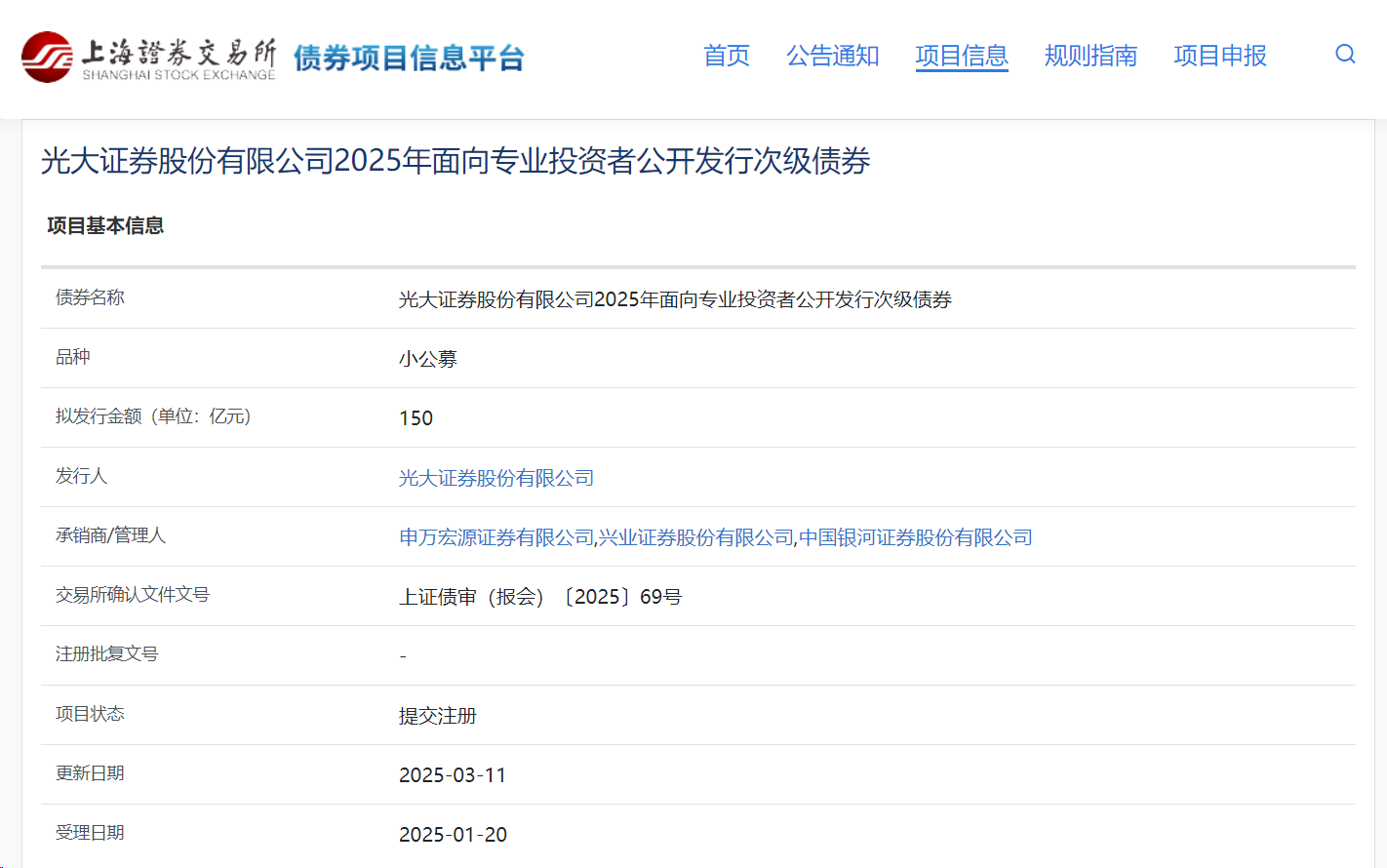 公告速递：广发景明中短债基金调整机构投资者大额申购业务限额
