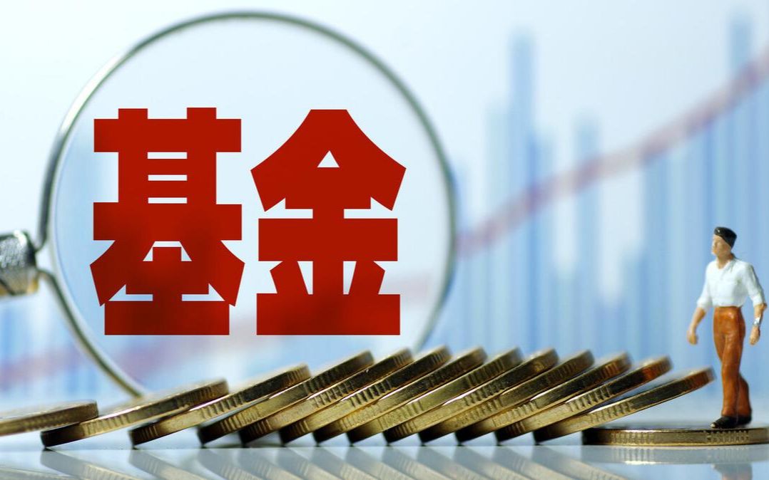 公告速递：广发景明中短债基金调整机构投资者大额申购业务限额