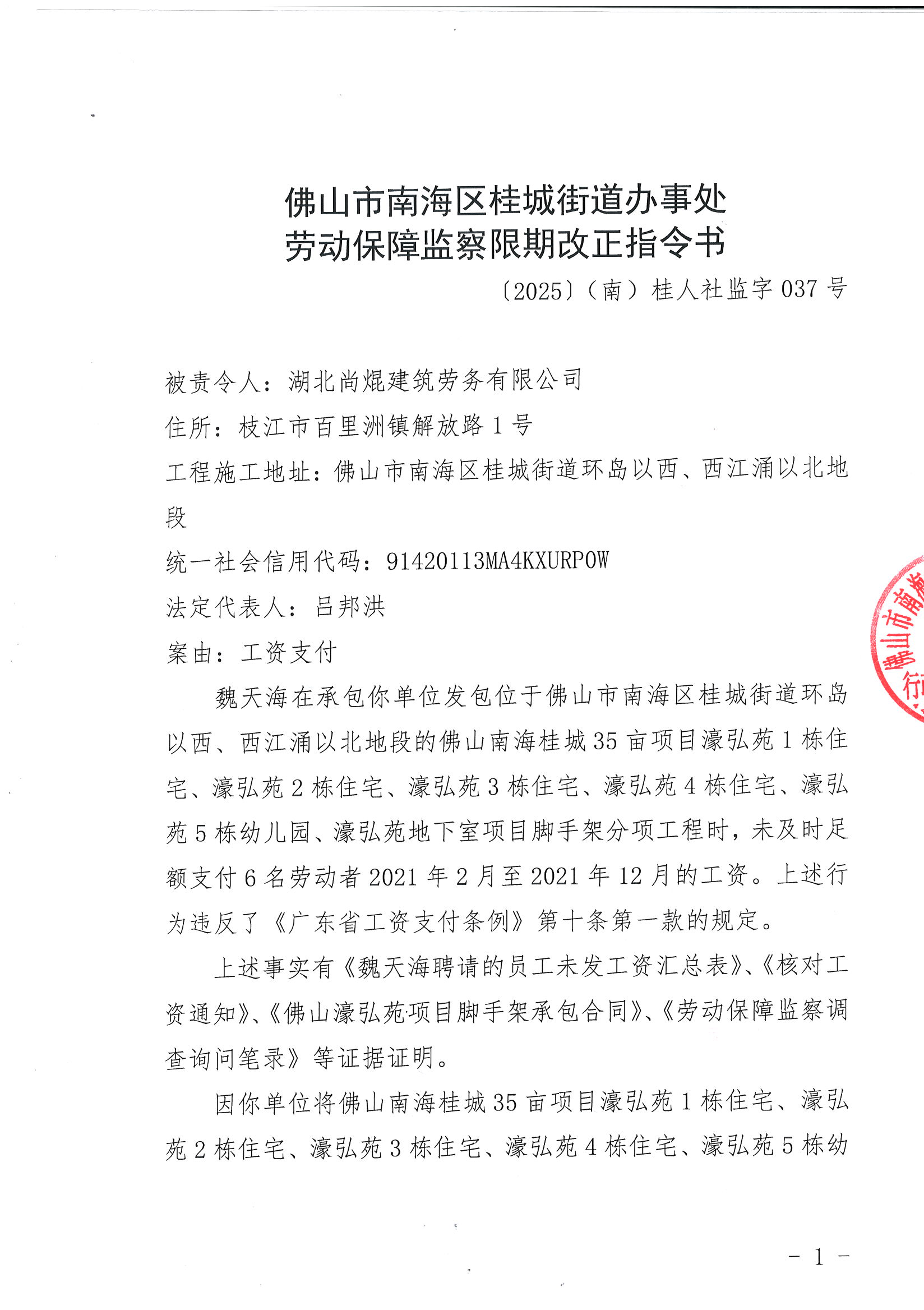 公告速递：华夏安和债券基金限制申购、定期定额申购及转换转入业务
