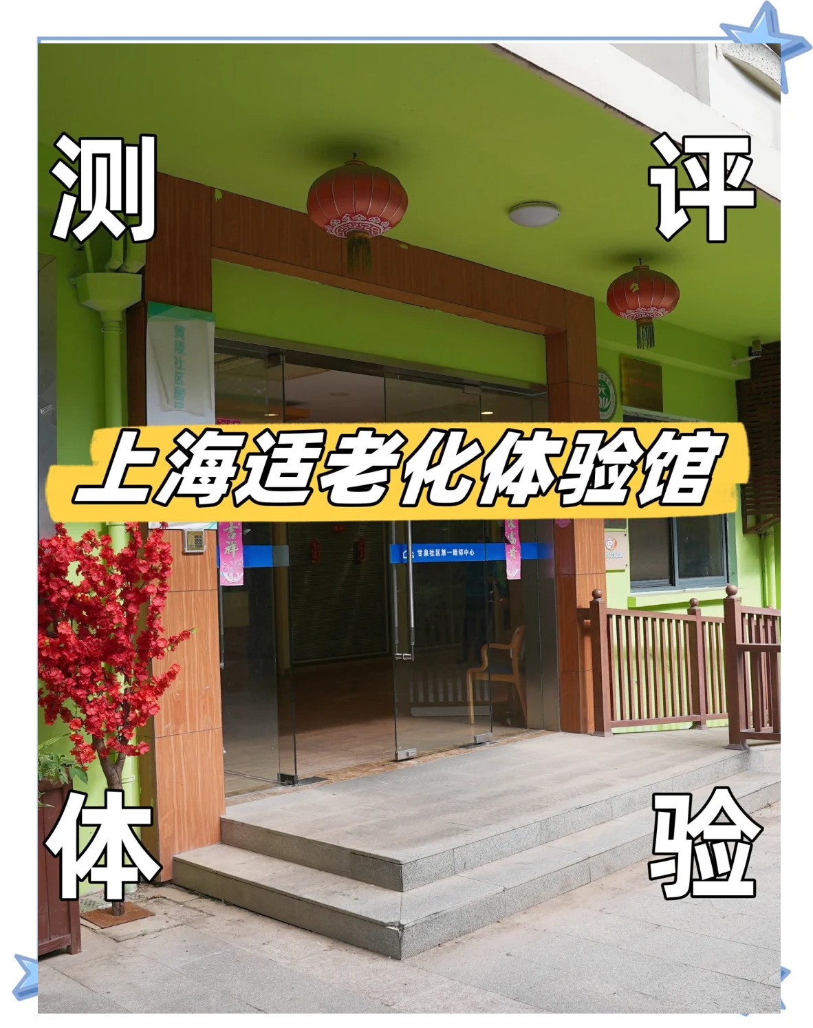 智慧养老产品如何“叫好又叫座”