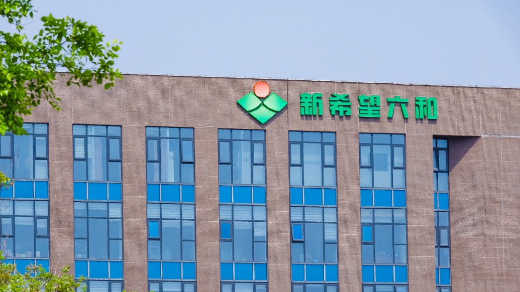 浩物股份预计2025年上半年扭亏为盈