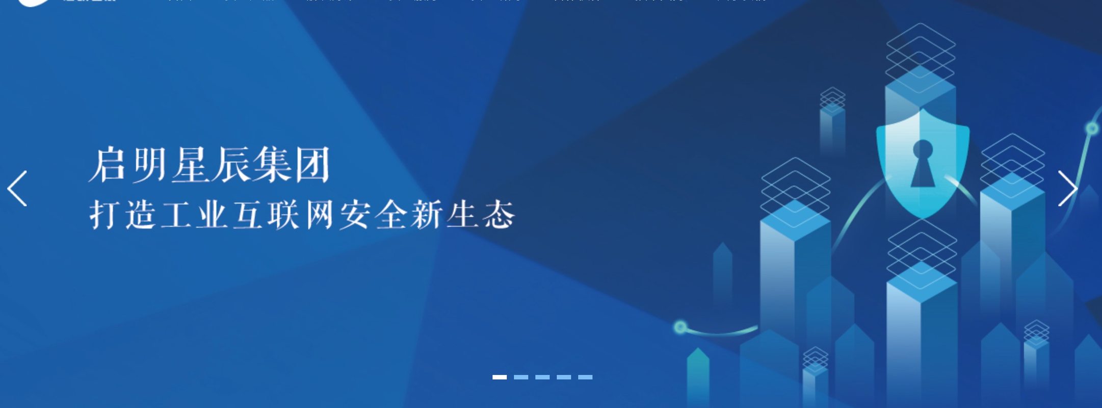 启明星辰：上半年与中国移动协同处于深化阶段