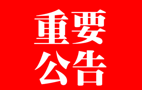 资产管理信托市场5月发行端逐渐企稳回升 非标产品成立表现明显优于标品