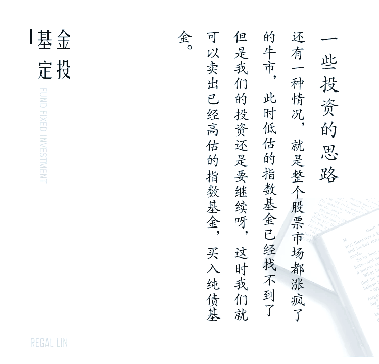 公告速递：广发景富纯债基金调整机构投资者大额申购业务限额