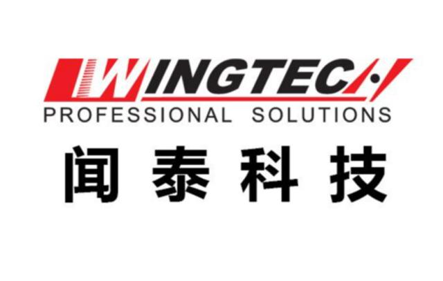 闻泰科技股东及一致行动人被湖北证监局出具警示函