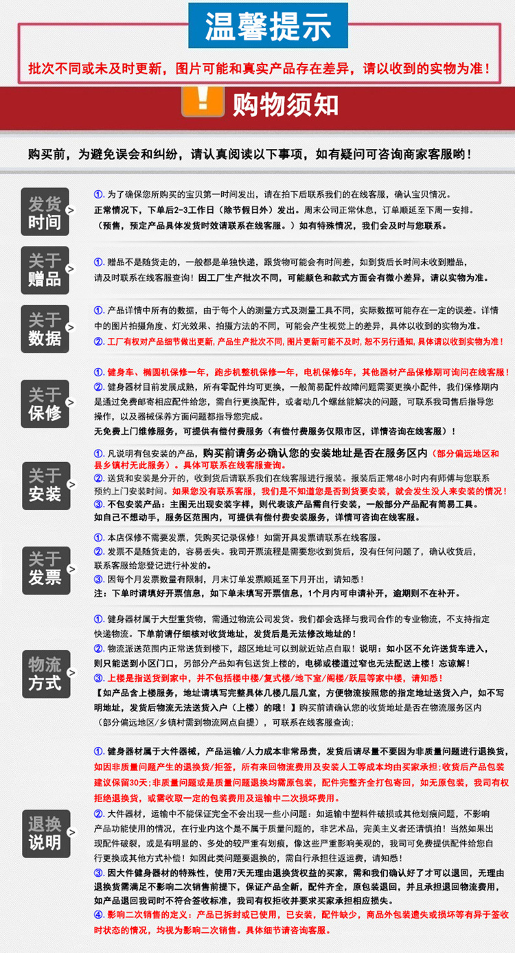 英派斯：公司研制“飞天”系列核心肌肉锻炼装置进入中国空间站