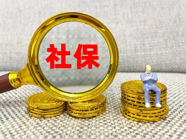 财政部：研究制定、修订全国社会保障基金境内投资管理办法等