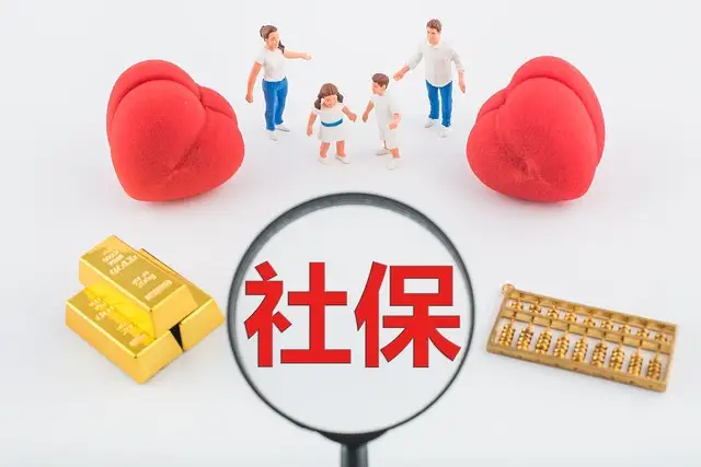 财政部：研究制定、修订全国社会保障基金境内投资管理办法等