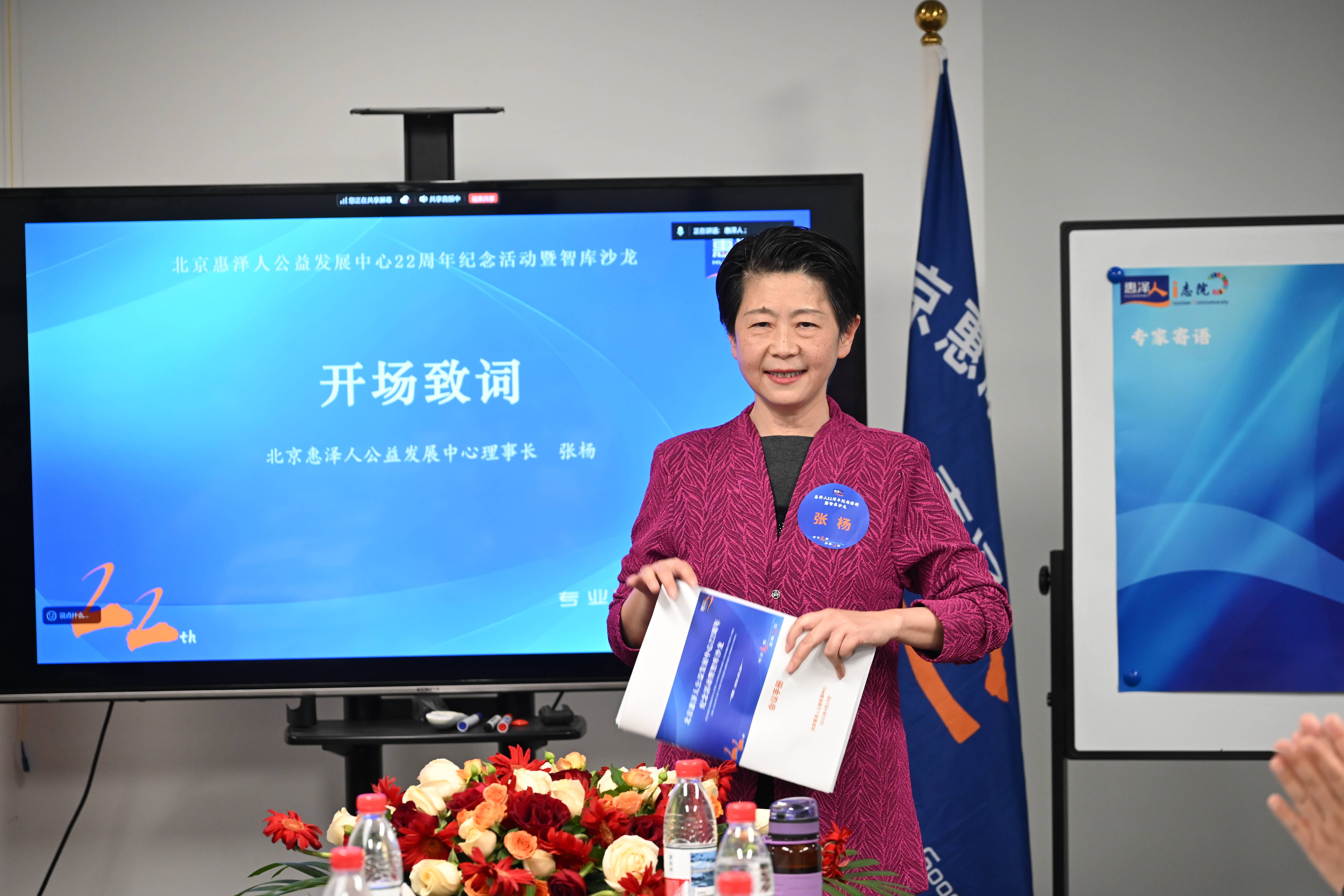 全球南方媒体智库合作传播伙伴计划正式启航