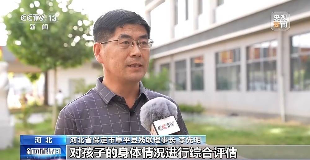 有爱无碍护航残疾考生 全国现存残疾人养护相关企业超8900家
