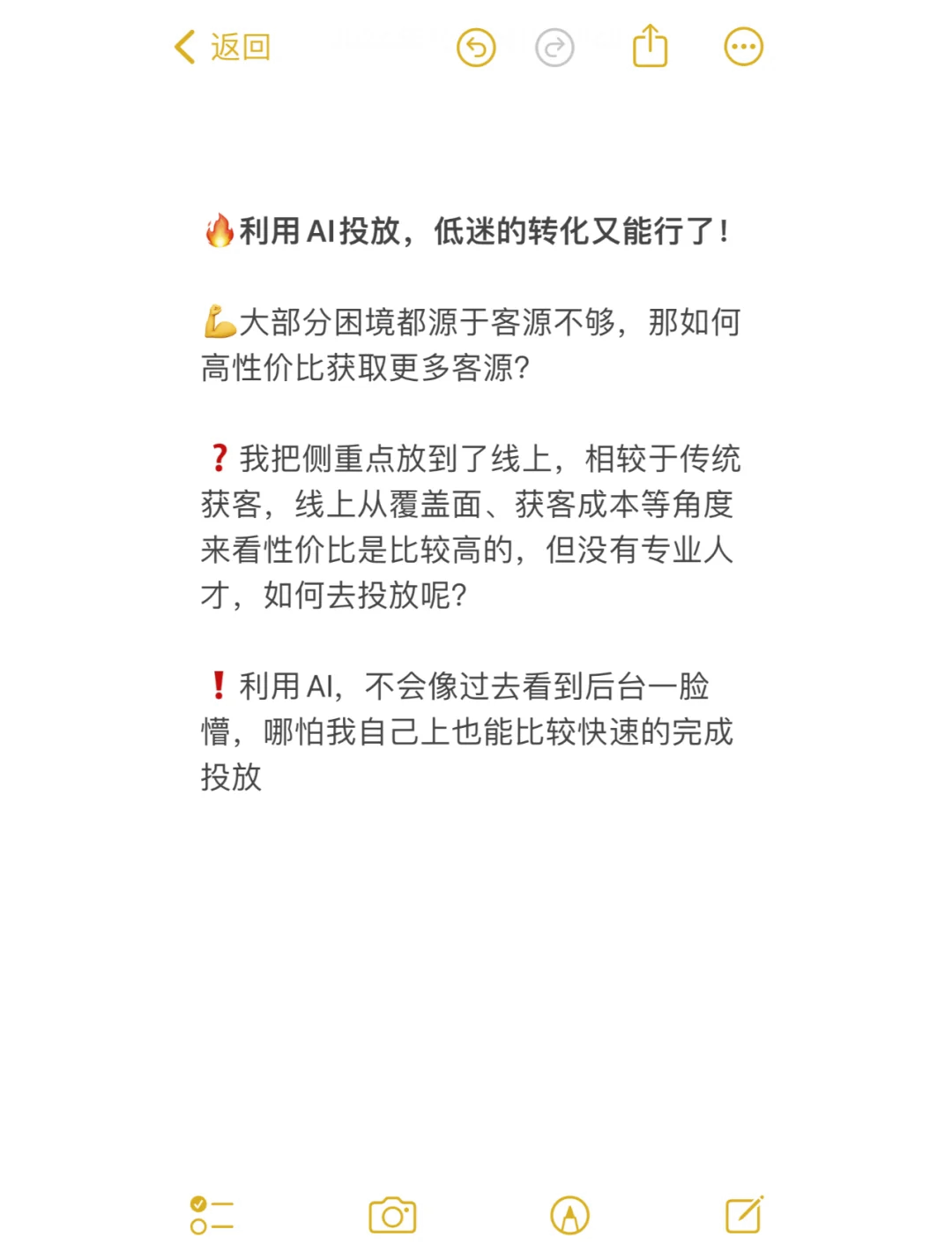 因赛集团：上线智眸AI投放管理系统