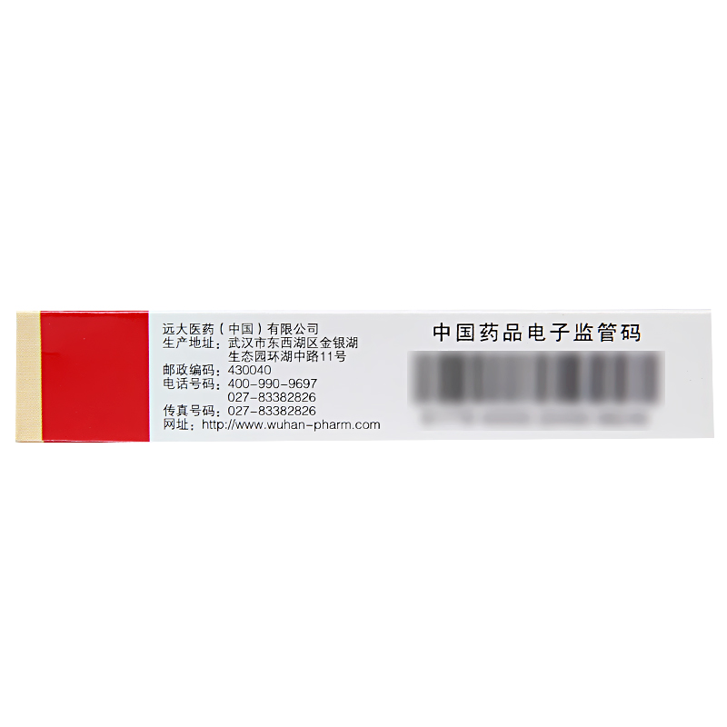 远大医药创新眼药首张处方落地