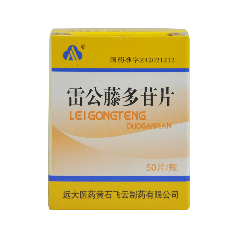 远大医药创新眼药首张处方落地