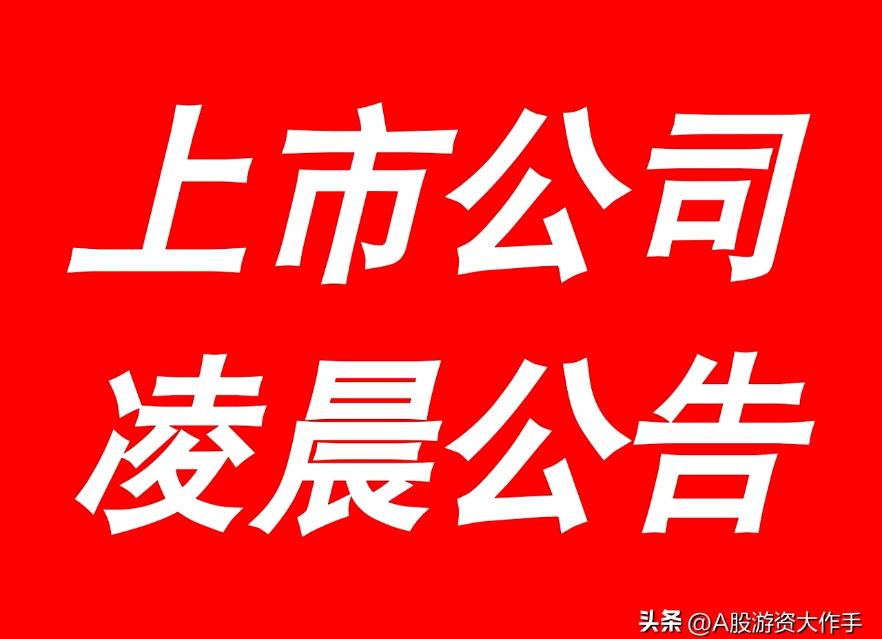 净利三连亏 禾信仪器上市后业绩变脸
