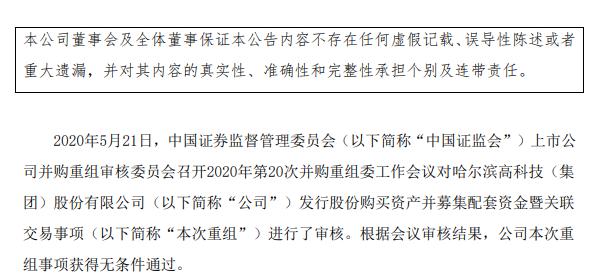 年内多家中小券商股权拍卖“无人问津”
