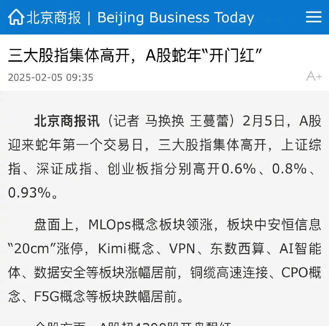 联合动力创业板IPO过会，需进一步落实“业绩增长是否有可持续性”