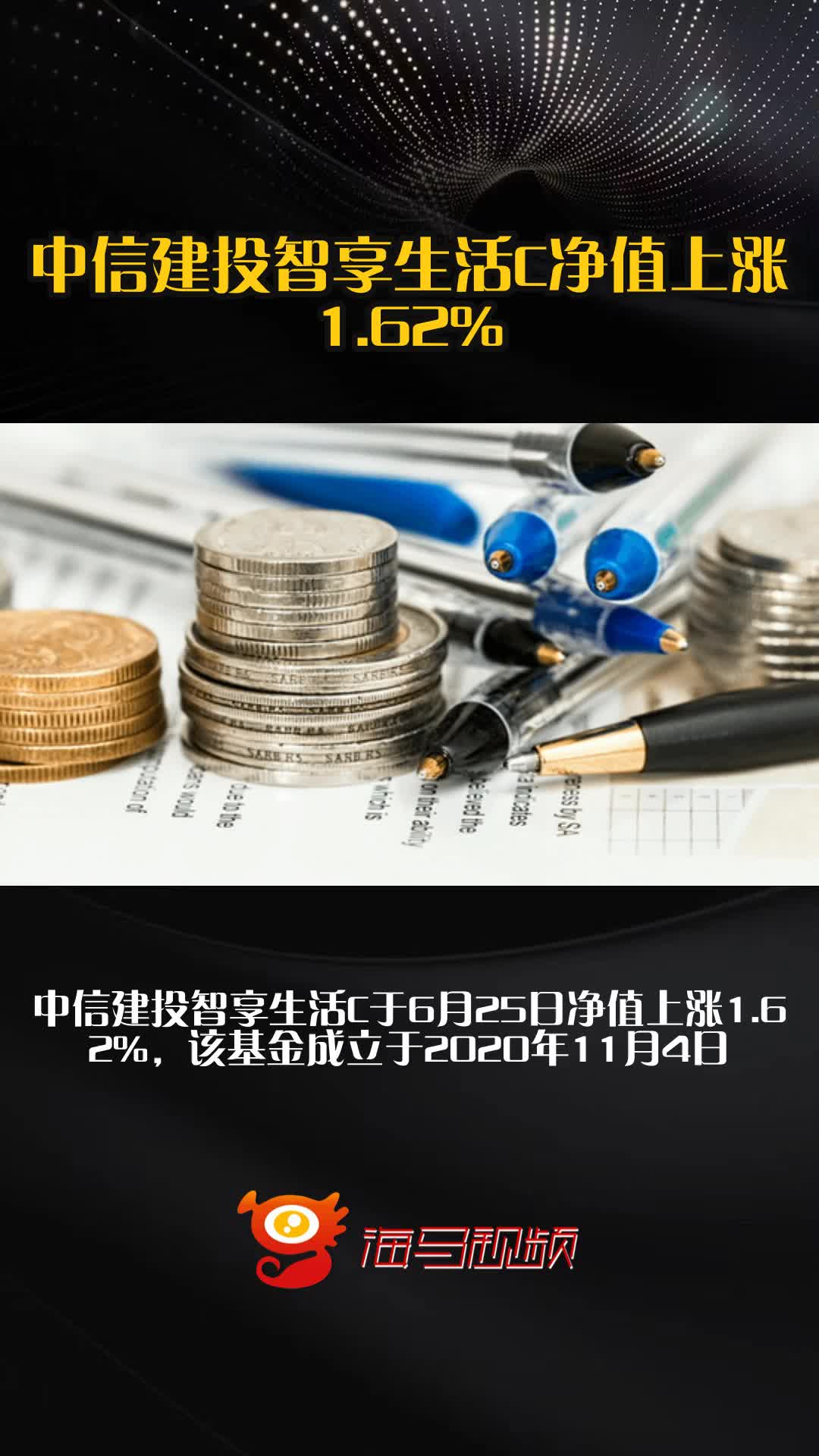7月16日天路转债下跌1.62%，转股溢价率0.38%