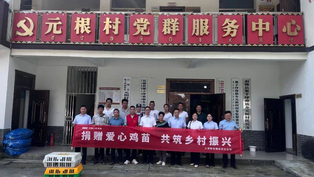 各地保障和改善民生观察：“海螺姑娘”帮扶特困人员 卫生室便利村民就医