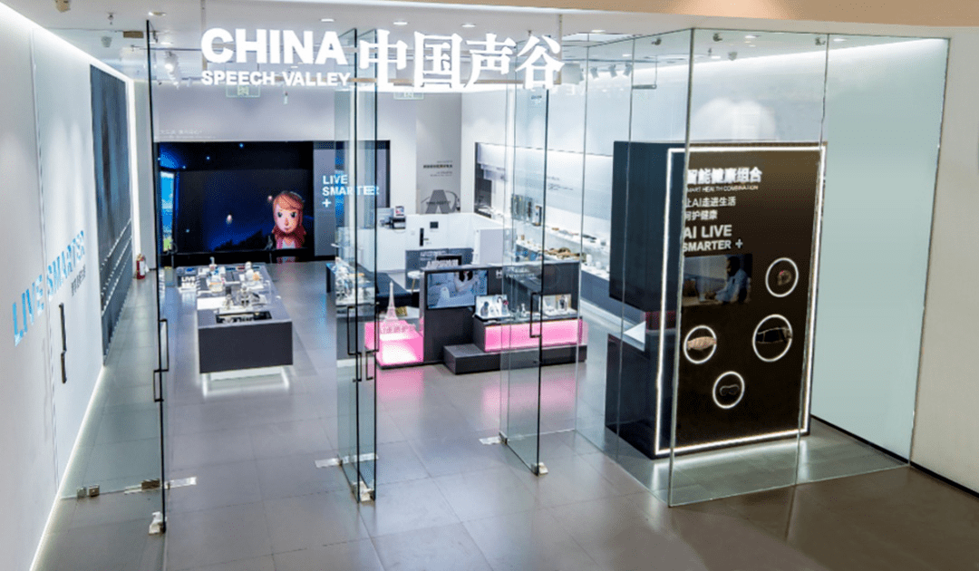 中国经济系列专题片《巨轮永向前》第二集《创新发力》