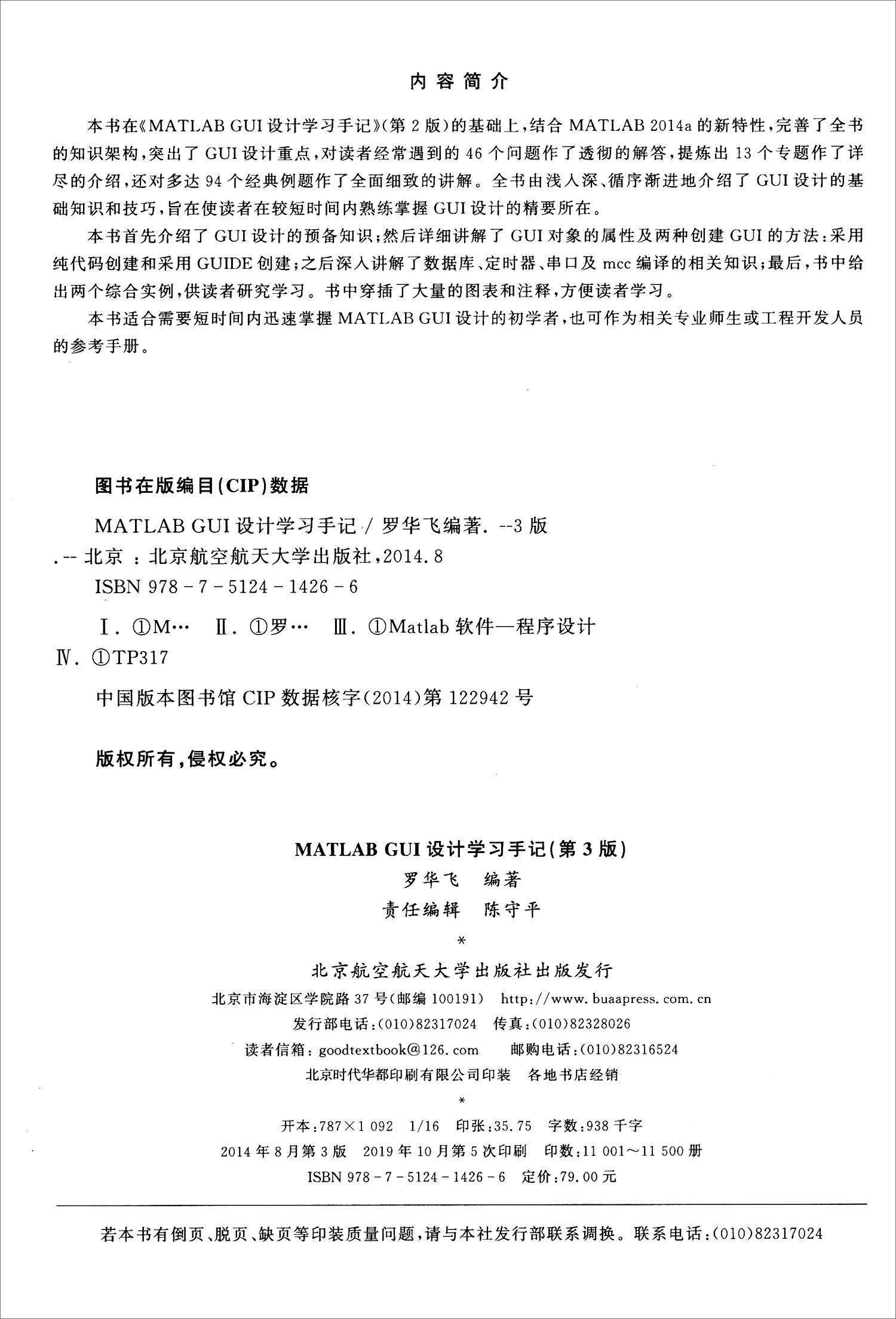 学习手记｜“中美关系的未来在青年”