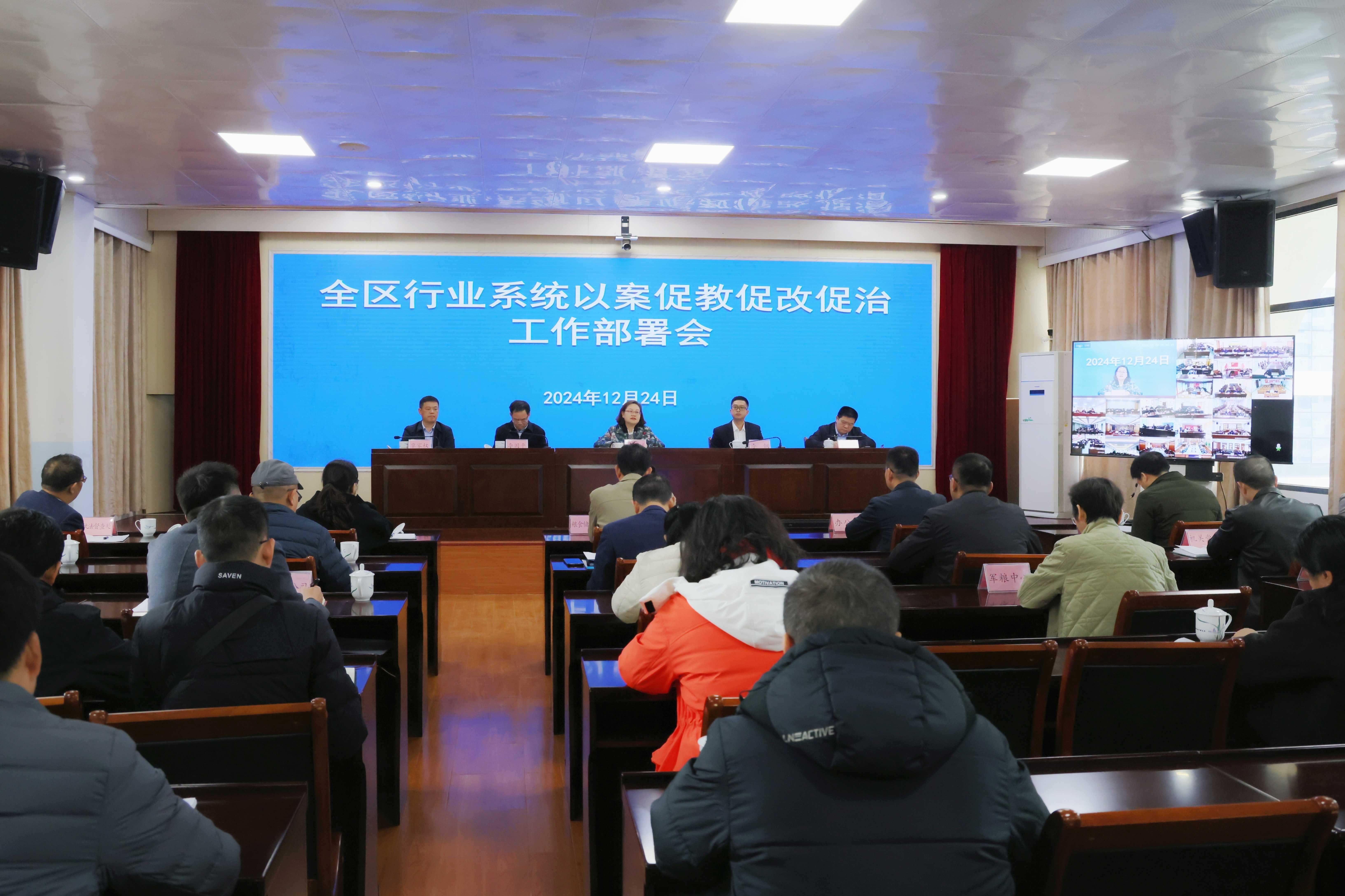 国家出口管制工作协调机制办公室部署推进打击战略矿产走私出口专项行动