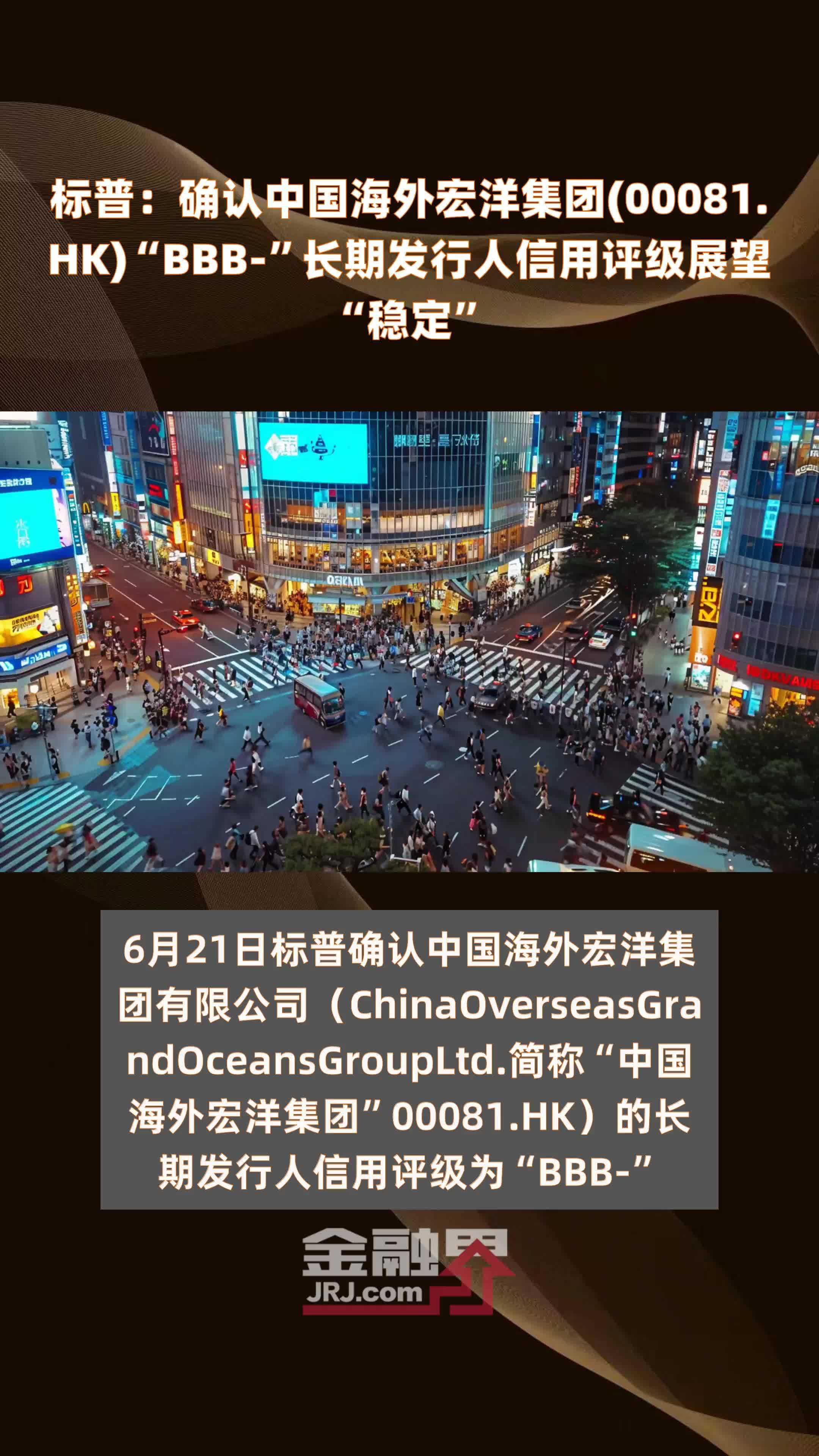 标普全球中国区主席黄直：持续看好中国市场活力与潜力