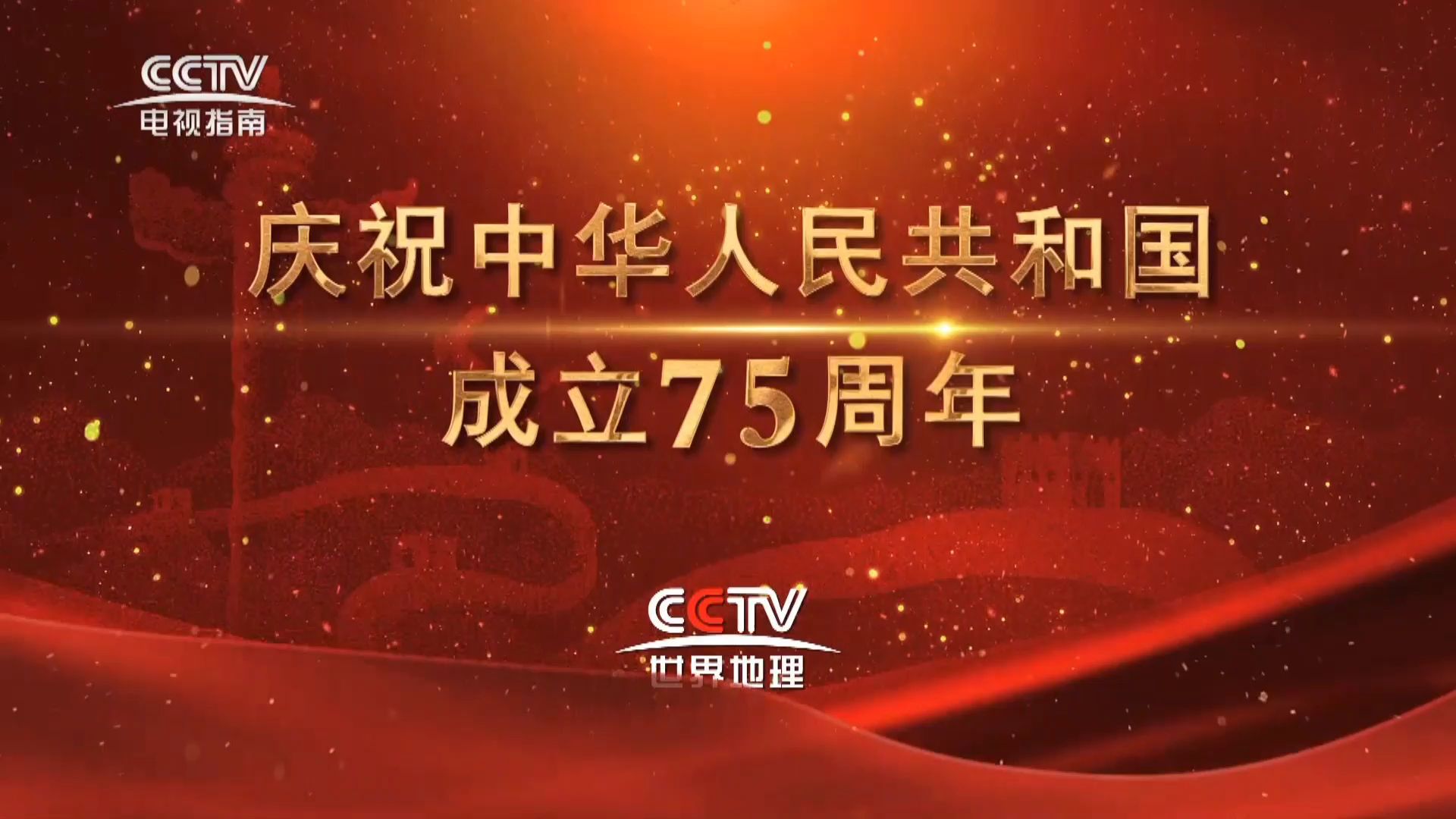 标普全球中国区主席黄直：持续看好中国市场活力与潜力