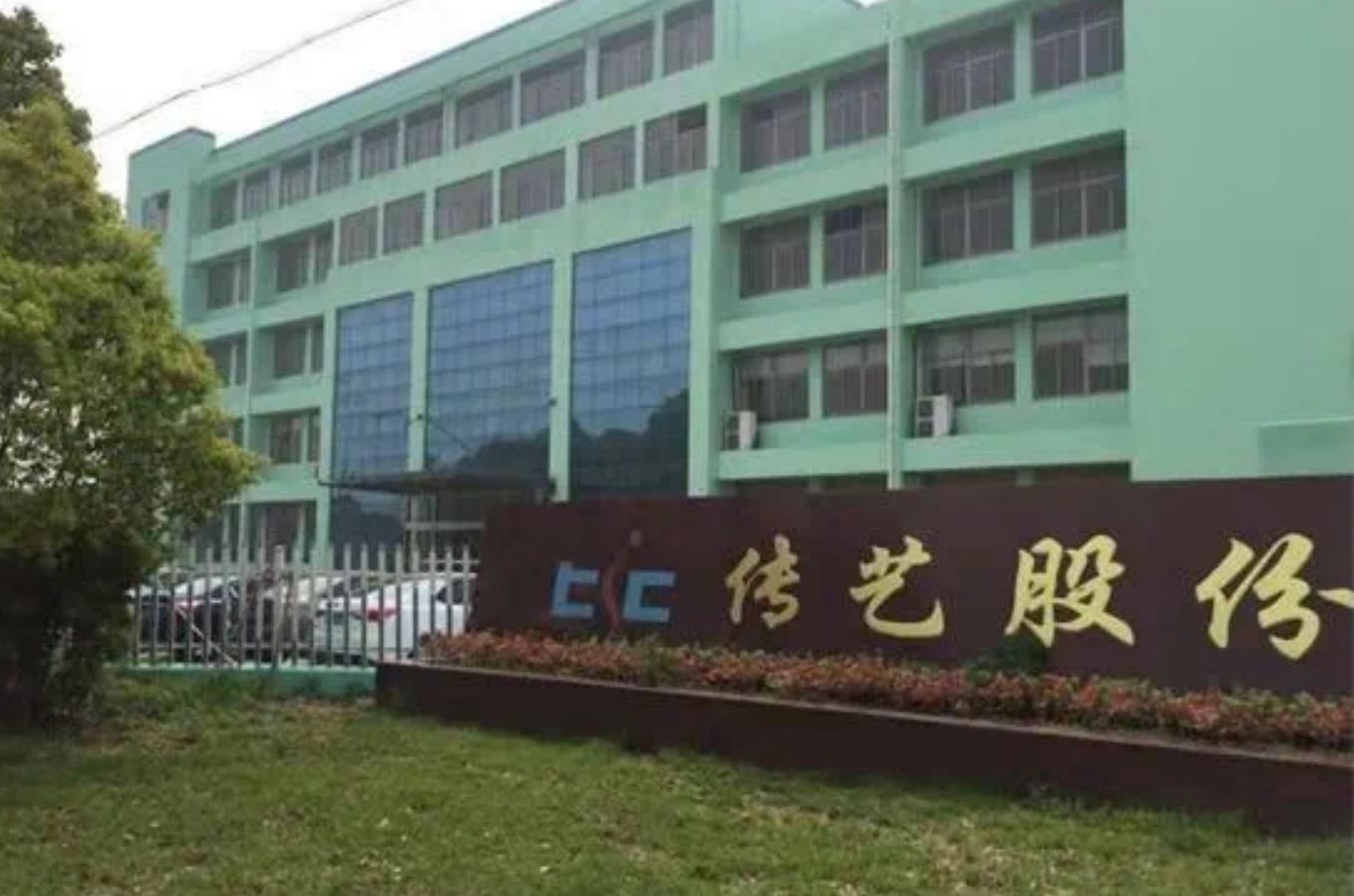 威力传动：拟定增募资不超6亿元 将建西部大型风力发电增速器研发生产基地