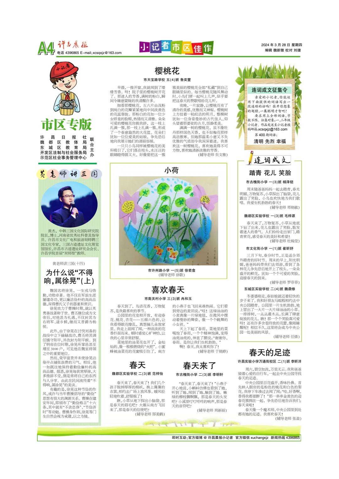 记者手记｜筑巢引凤　振翅高飞——凤凰工业园撬起特立尼达和多巴哥产业升级新杠杆