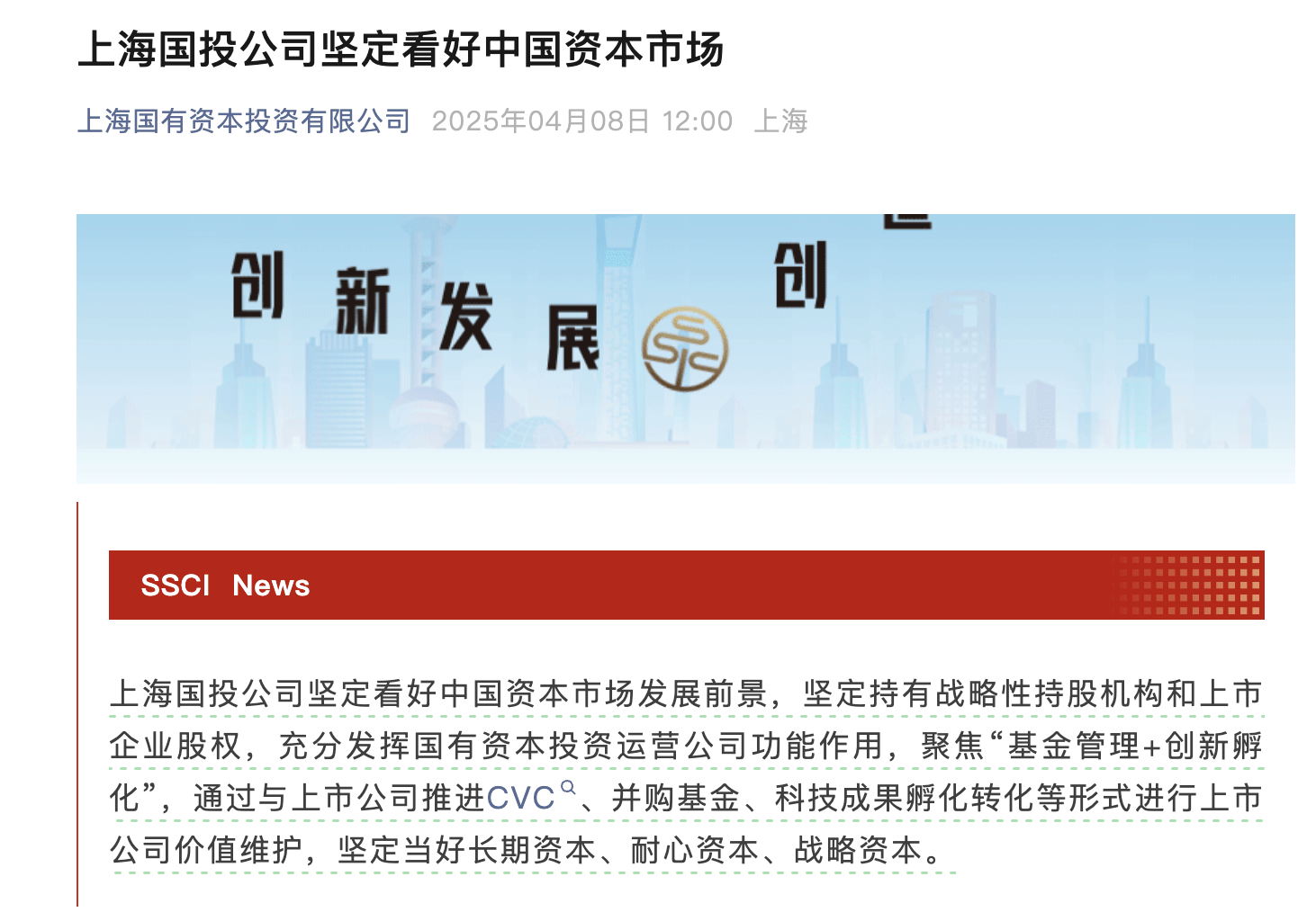 当好耐心资本！多家保险企业表态：加大资本市场投资力度