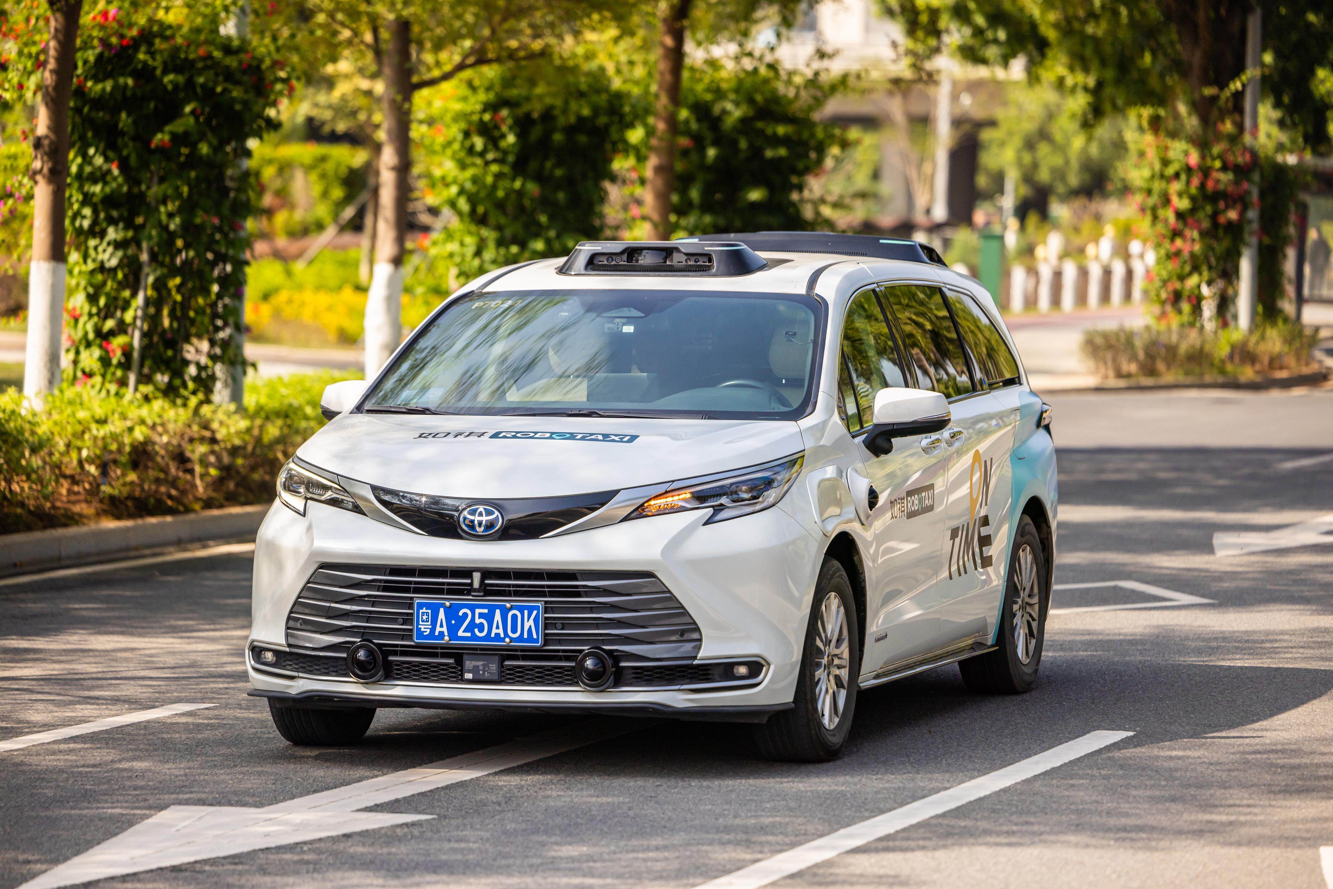 加速Robotaxi大规模商业化落地 如祺出行发布“Robotaxi+”战略