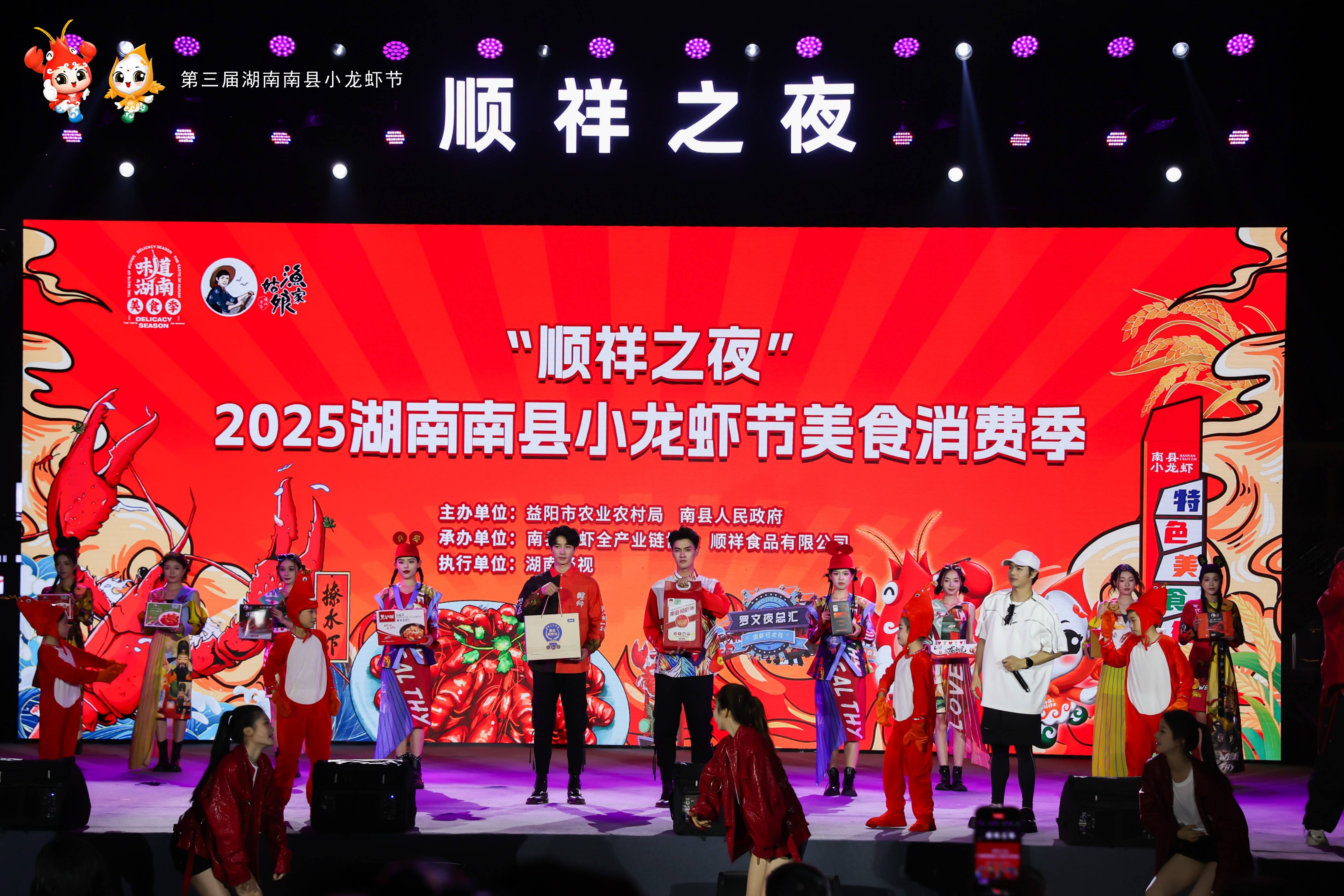 2025中国县域经济高质量发展研究成果发布