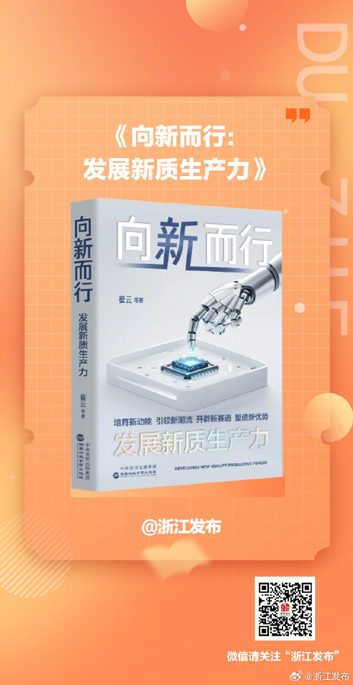 年中经济观察｜向“创”而行 中国制造提质升级——中国经济年中观察之八