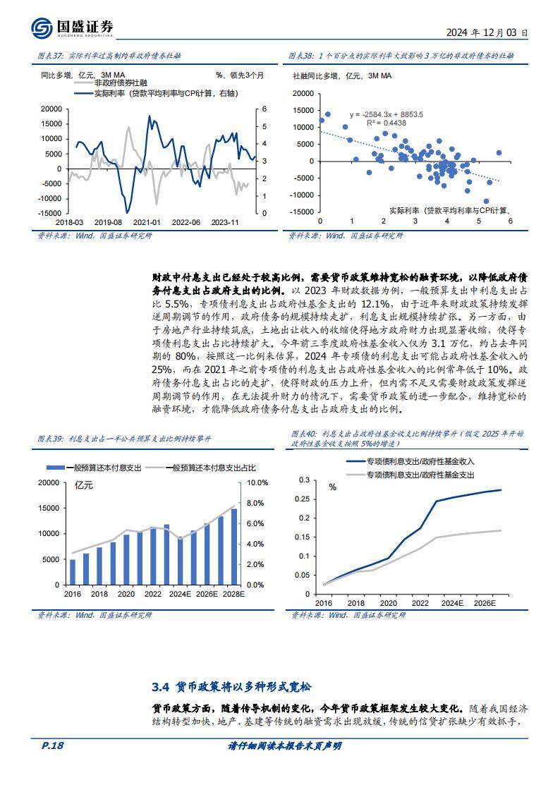 2025年中答卷·一线扫描篇｜新场景引燃热情　消费市场走出稳中向好发展曲线