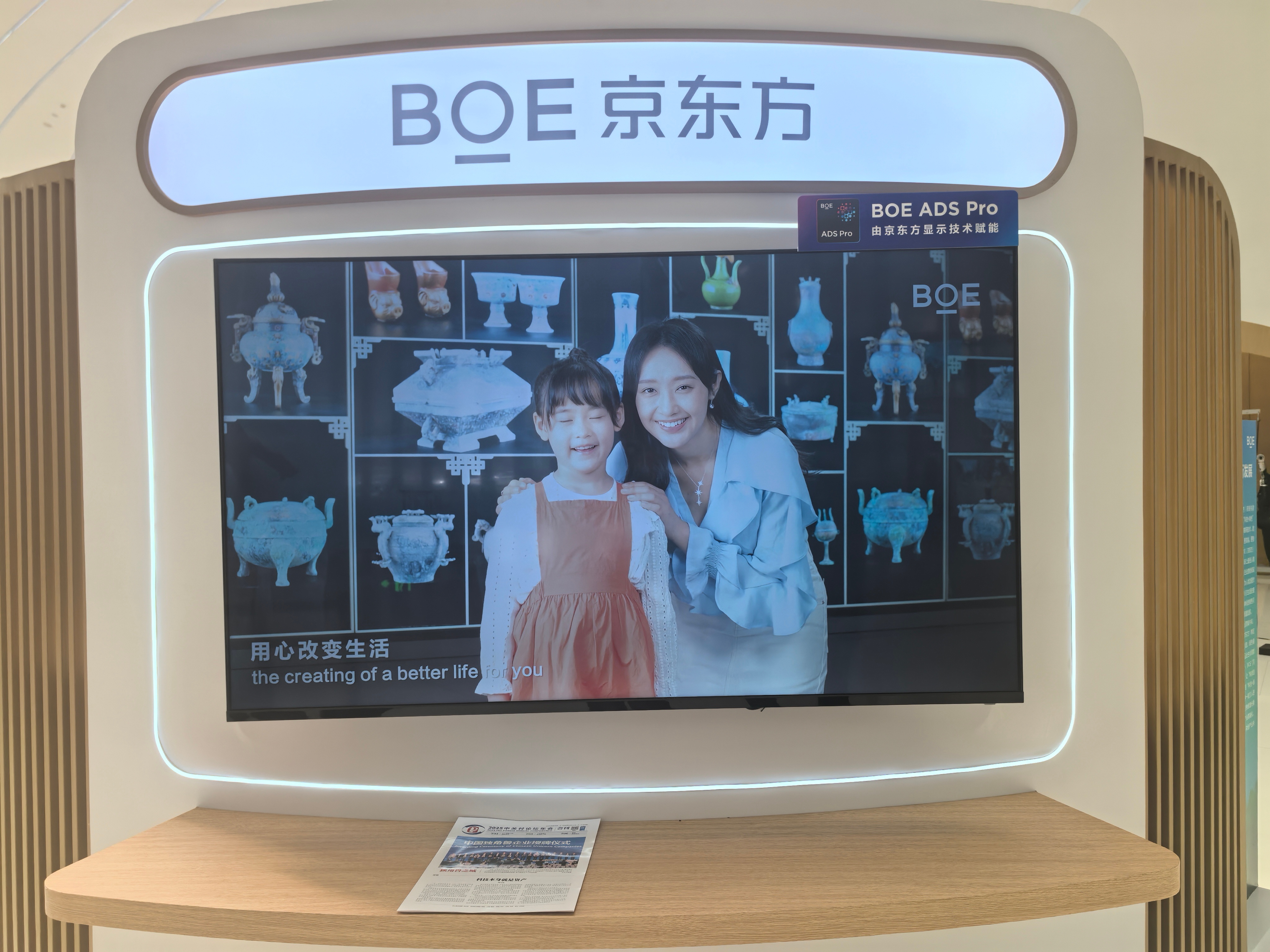 侨银股份成立人机交互技术公司 积极推进AI智慧服务新场景