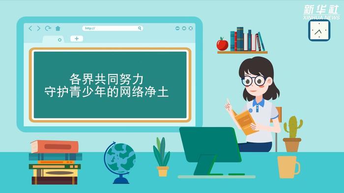 新华全媒+|共同守护人类文明瑰宝——智库报告解析新时代中国文化遗产保护的理念与实践