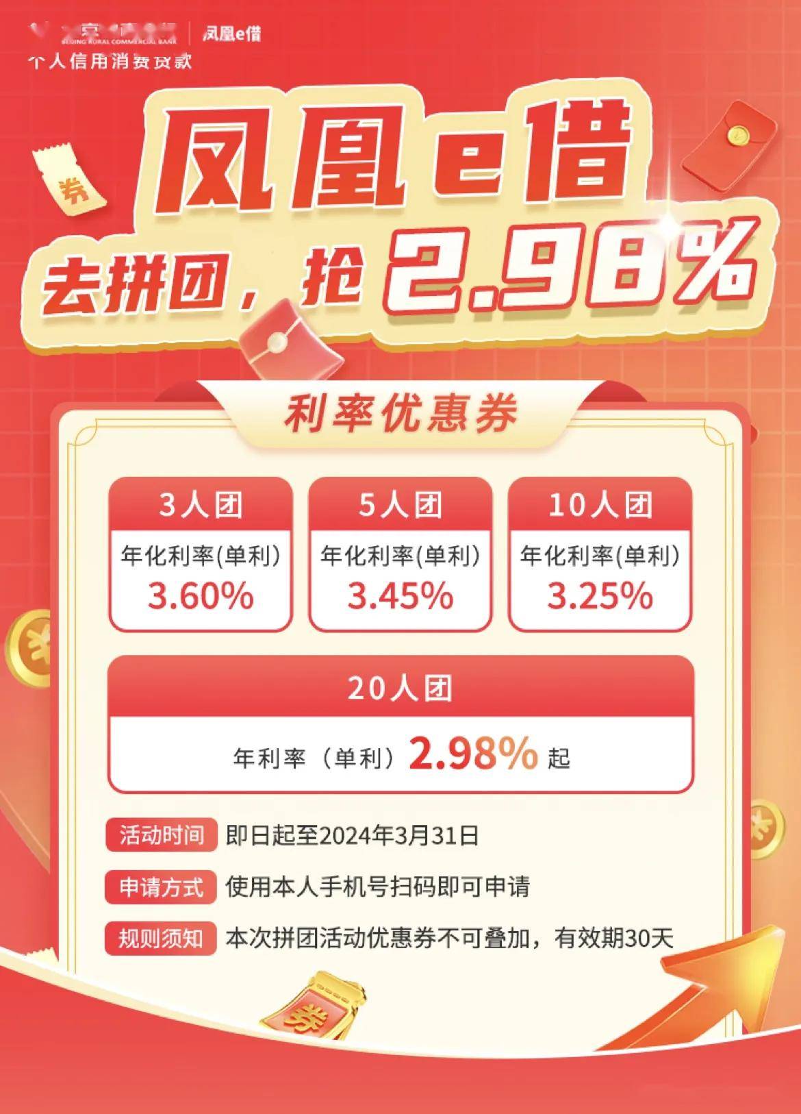 7月24日海亮转债上涨0.43%，转股溢价率2.98%