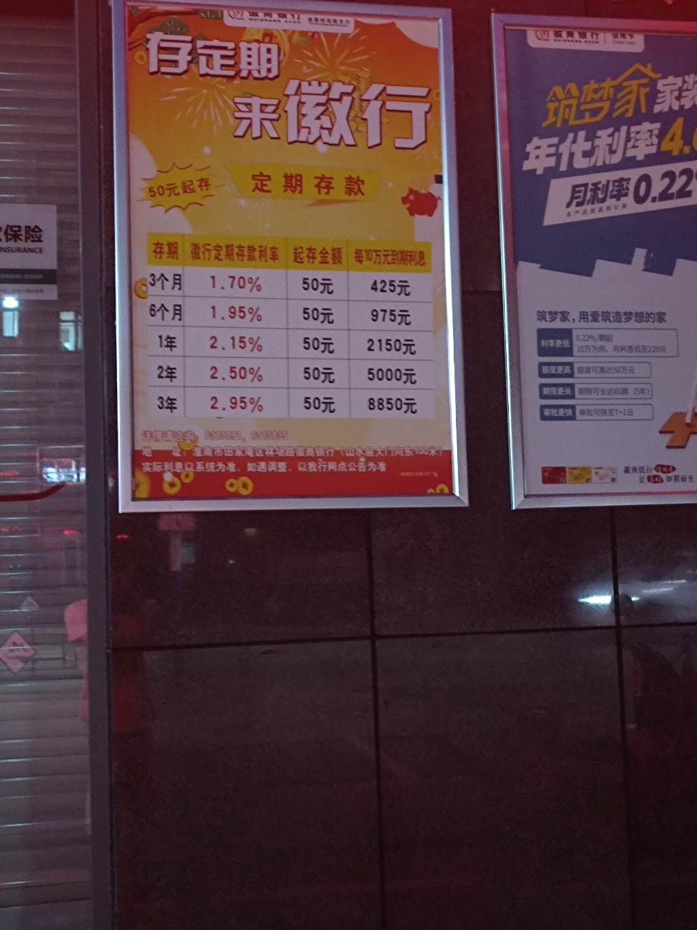7月24日海亮转债上涨0.43%，转股溢价率2.98%
