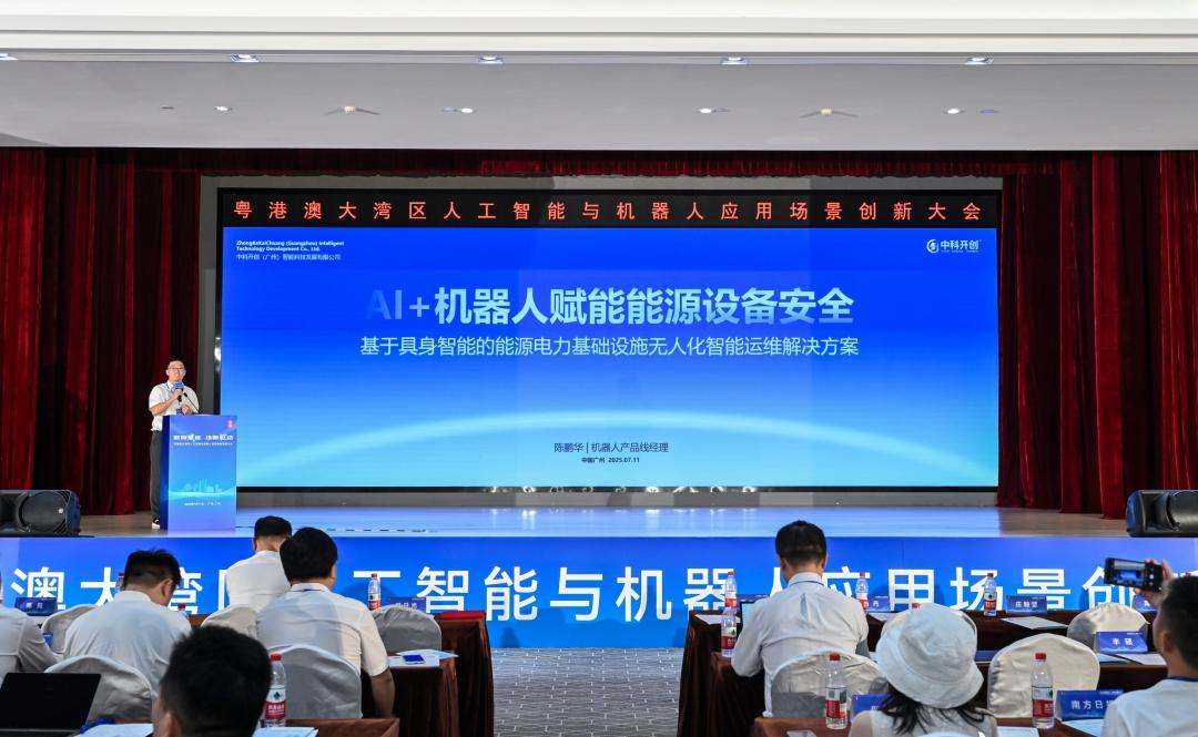 中国移动揭牌人工智能新型专业化机构 目标打造一流人工智能科技公司