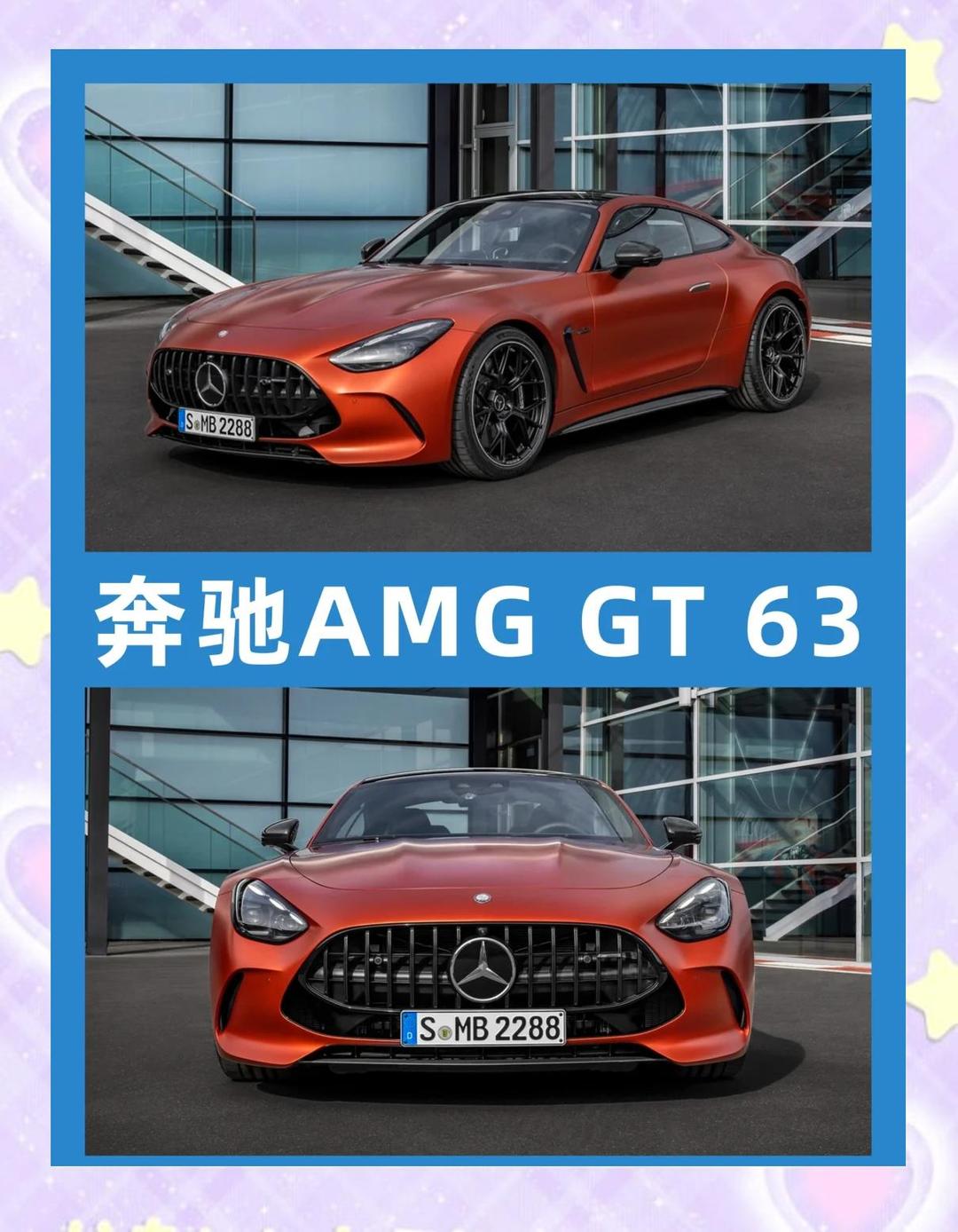 奔驰汽车金融2024年实现营收36.59亿元 净利17.89亿元