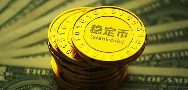 京东拟全球申请稳定币牌照